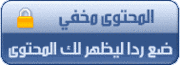 برنامج Adobe Photoshop 7.0 ME Arabic حمله الآن 997725